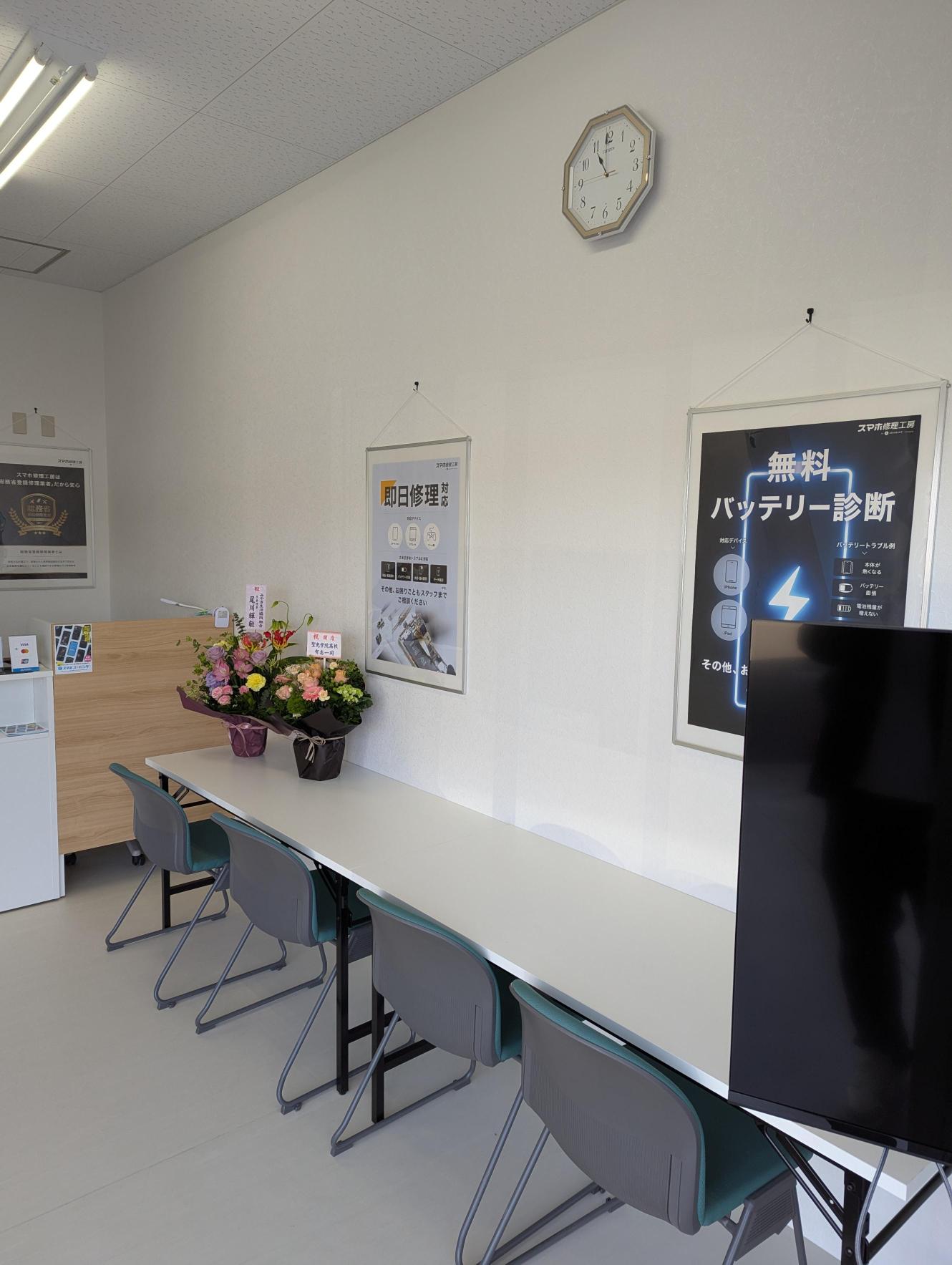 伊達保原店